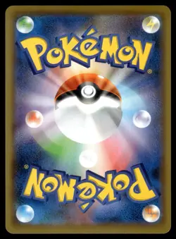 Vulpix 017/173 SM12A Tag All Stars Reverse Holo Pokemon Japanese LP - Image 2