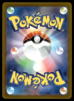Vulpix 003/030 sO Reverse Holo Pokemon Japanese LP - Image 2