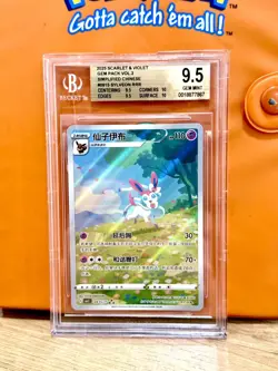 Pokemon TCG Chinese exclusive Sylveon Gem Pack 2 CBB2C BGS 9.5 GEM MINT - Image 3