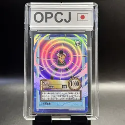 Zoro 2000 S34 One Piece Carddass Hyper Battle Holo Japanese Vintage Bandai - Image 1