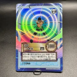 Zoro 2000 S34 One Piece Carddass Hyper Battle Holo Japanese Vintage Bandai - Image 3