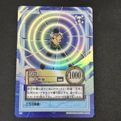 Zoro 2000 S34 One Piece Carddass Hyper Battle Holo Japanese Vintage Bandai - Image 4