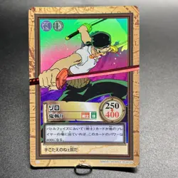 Roronoa Zoro 1999 C07 One Piece Carddass Hyper Battle Holo Japanese Bandai ② - Image 3