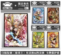 Yu-Gi-Oh! 60pcs Cosplay Penny Sleeves Soft Card Protector Anime - Image 1