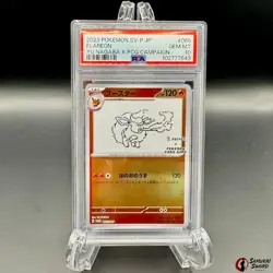 Yu Nagaba Eevee’s Flareon 065/SV-P PSA10/ Japanese Pokemon Card PROMO - Image 1
