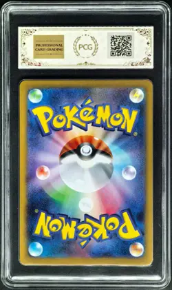 2025 Pokemon Cards JPN. Furret I SV9 110/100 AR PCG 9.5 (SAME AS PSA 9) - Image 2