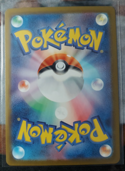 Cynthia's Roserade AR 065/063 Pokemon Japanese Heat Wave Arena NM - Image 2