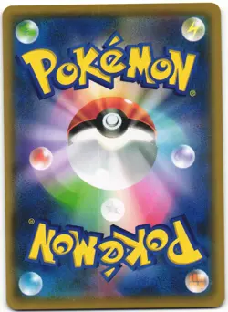 Mewtwo 001/021 S&M Legendary Starter Set SME Japanese Pokemon Card NM - Image 2