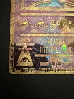 Ancient Mew Pokemon Movie Promo HP Damaged - Image 5