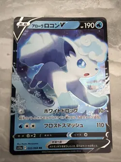 Pokemon TCG - Vulpix Alolan V (JP) - Incandescent Arcana - Ultra Rare - 022/068 - Image 1