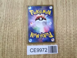 Mew 091/PCG-P Promo Shogakukan Pokemon Japanese LP - CE9972 - Image 2