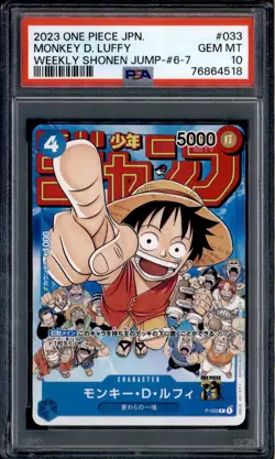 Monkey D. Luffy - P-033 - PSA 10 - Japanese Promo - Shonen Jump - One Piece - 64 - Image 1