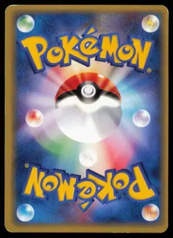 VULPIX 008/048 POKEMON CARD JAPANESE WEB SERIES COMMON PLAYED 1st EDITION - Image 2
