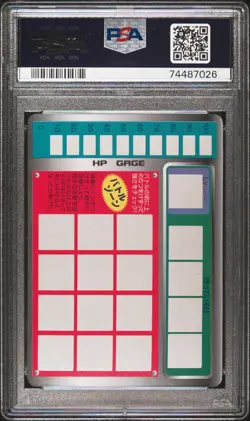 Hitmonlee 106 Unscratched Tomy Scratch Cards Pokemon PSA 9 - Image 2