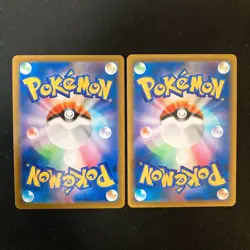 Flaaffy CHR 194/184 Ampharos AR 088/083 Set Pokemon Card Japanese #53110 - Image 2
