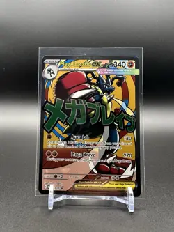 BLACK STAR PROMO 033 MEGA LUCARIO EX ASCENDED HEROES PREMIUM POSTER COLLECTION - Image 1
