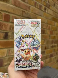 Pokemon Japanese - Terastal Festival [sv8a] Booster Box - New & Sealed - 🇬🇧 - Image 1