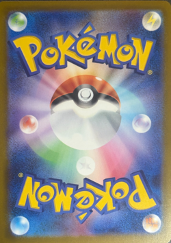 Pikachu 020/M-P McDonald's Promo 2025 Pokemon Card AUTHENTIC Japanese - Image 2