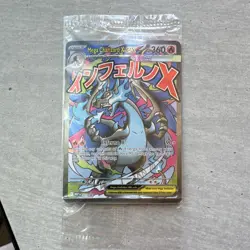 Pokemon TCG Mega Charizard X EX Full Art Holo 023 Me: Promo Japanese - Image 1