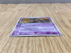 Banette 047/083 Holo Rare Undone Seal Pokemon Japanese LP - CF1896 - Image 3