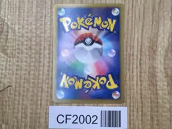 Eevee 235/BW-P 7 Eleven Promo Pokemon Fair Pokemon Japanese LP - CF2002 - Image 2