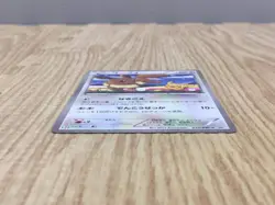 Eevee 235/BW-P 7 Eleven Promo Pokemon Fair Pokemon Japanese LP - CF2002 - Image 3