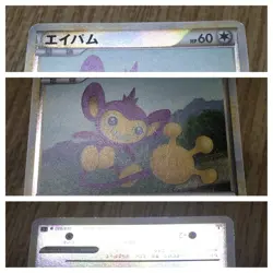 Aipom 068/080 Common L3 Clash at the Summit Reverse Holo Pokemon - CF1974 - Image 4