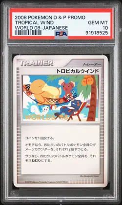 2008 POKEMON DIAMOND & PEARL WORLD 08 PROMO JPN TROPICAL WIND PSA 10 - Image 1