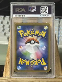 2018 POKEMON JPN SUN & MOON ULTRA SHINY GX #245 FULL ART/TAPU FINI GX PSA 10 - Image 2