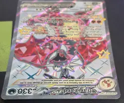 2024 POKEMON PALEDEAN FATES CHARIZARD EX 074 BLACK STAR PROMO - Image 4