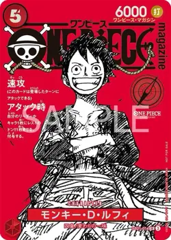 Monkey D Luffy - ONE PIECE Card Game Japanese ST21-014 - Manga Magazine Promo - Image 1