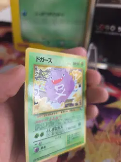 Pokemon Karte Card Vending expansion sheet glossy japanese Koffing Smogon VG- - Image 3