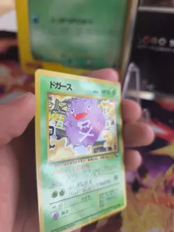 Pokemon Karte Card Vending expansion sheet glossy japanese Koffing Smogon VG- - Image 4