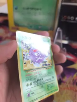 Pokemon Karte Card Vending expansion sheet glossy japanese Koffing Smogon VG- - Image 5