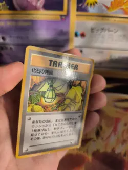 Pokemon Karte Card Vending expansion sheet glossy japanese Fossil Excavation Ex- - Image 3