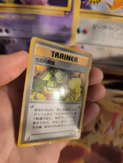 Pokemon Karte Card Vending expansion sheet glossy japanese Fossil Excavation Ex- - Image 5