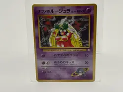 Sabrina’s Jynx 124 Gym Challenge Japanese Pokemon Card TCG (Banned Art) HTF - Image 1