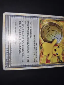 Carte Pokemon Pikachu Victory Medal 2009 Japanese Promo Gold 1st Place #033/L-P - Image 2