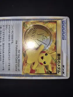 Carte Pokemon Pikachu Victory Medal 2009 Japanese Promo Gold 1st Place #033/L-P - Image 3