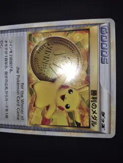 Carte Pokemon Pikachu Victory Medal 2009 Japanese Promo Gold 1st Place #033/L-P - Image 4