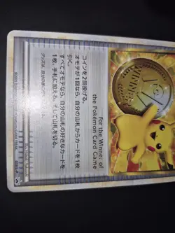 Carte Pokemon Pikachu Victory Medal 2009 Japanese Promo Gold 1st Place #033/L-P - Image 5