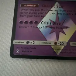 Pokemon TCG Giratina Prism Star 58/156 Ultra Prism Holo Rare 160HP Eng 2018 - Image 2
