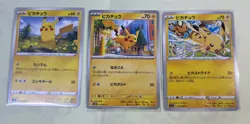 Pikachu pokemon card Japanese 3 card set s6a 026/069 sv2D 017/071 s12 024/098 - Image 1