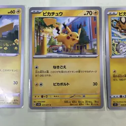 Pikachu pokemon card Japanese 3 card set s6a 026/069 sv2D 017/071 s12 024/098 - Image 3