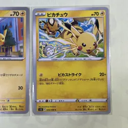 Pikachu pokemon card Japanese 3 card set s6a 026/069 sv2D 017/071 s12 024/098 - Image 4