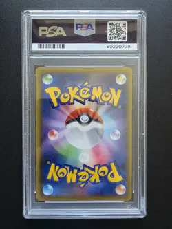 2021 Pokemon| Caitlin 080/070 | JP | JET-BLACK SPIRIT | Full Art | PSA 10 GEM MT - Image 2