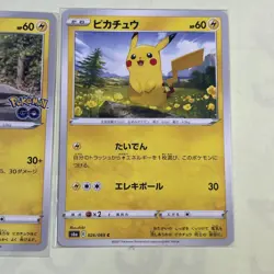 Pikachu pokemon card Japanese 3 card set s6a 026/069 s10b 027/071 sv2D 017/071 - Image 4