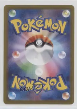 Hitmonchan Japanese Master Ball Mirror Foil Pokemon Scarlet & Violet 151 sv2a - Image 2