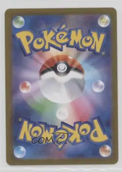 Hypno Japanese Master Ball Mirror Foil Pokemon Scarlet & Violet 151 sv2a #097 - Image 2