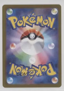 Kadabra Japanese Master Ball Mirror Foil Pokemon Scarlet & Violet 151 sv2a #064 - Image 2